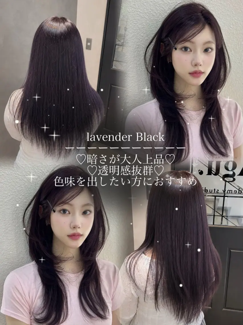 【大大大人気!】🩷ワンカラー🩷迷ったらこちら⏪(⚠️黒染め❎)の写真
