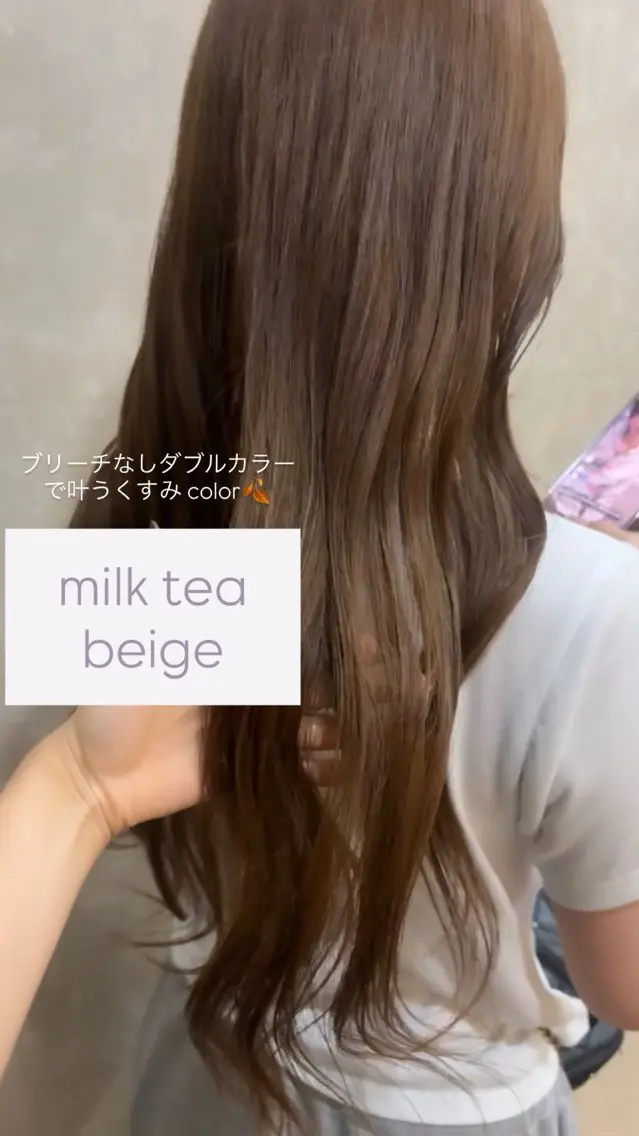 カラー ヘアカラー 酸性ストレート /暖色カラー/ユイカのヘアスタイル