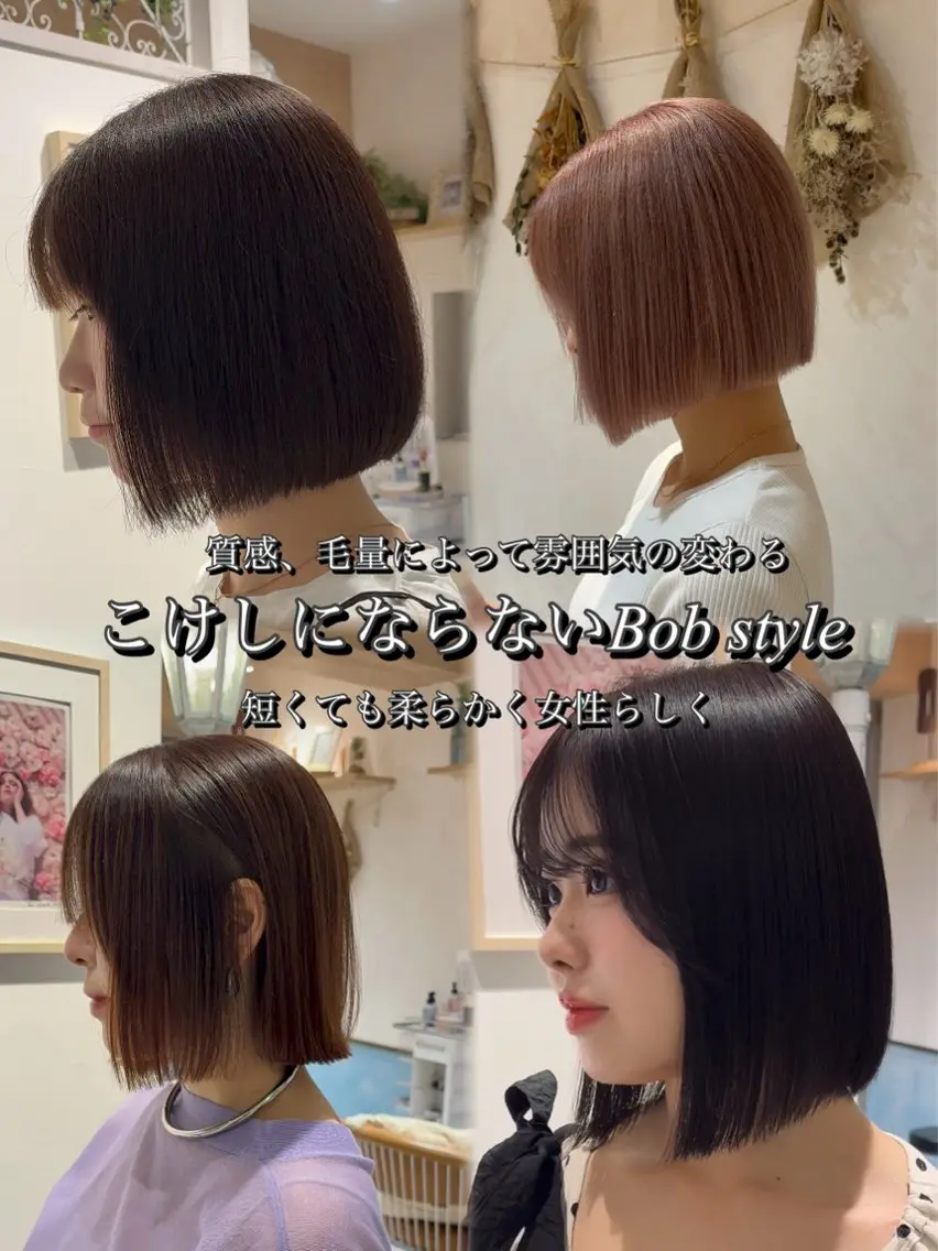 ミディアム ヘアカラー 色気レイヤースタイル 洒落色気ヘアマサトのヘアスタイル