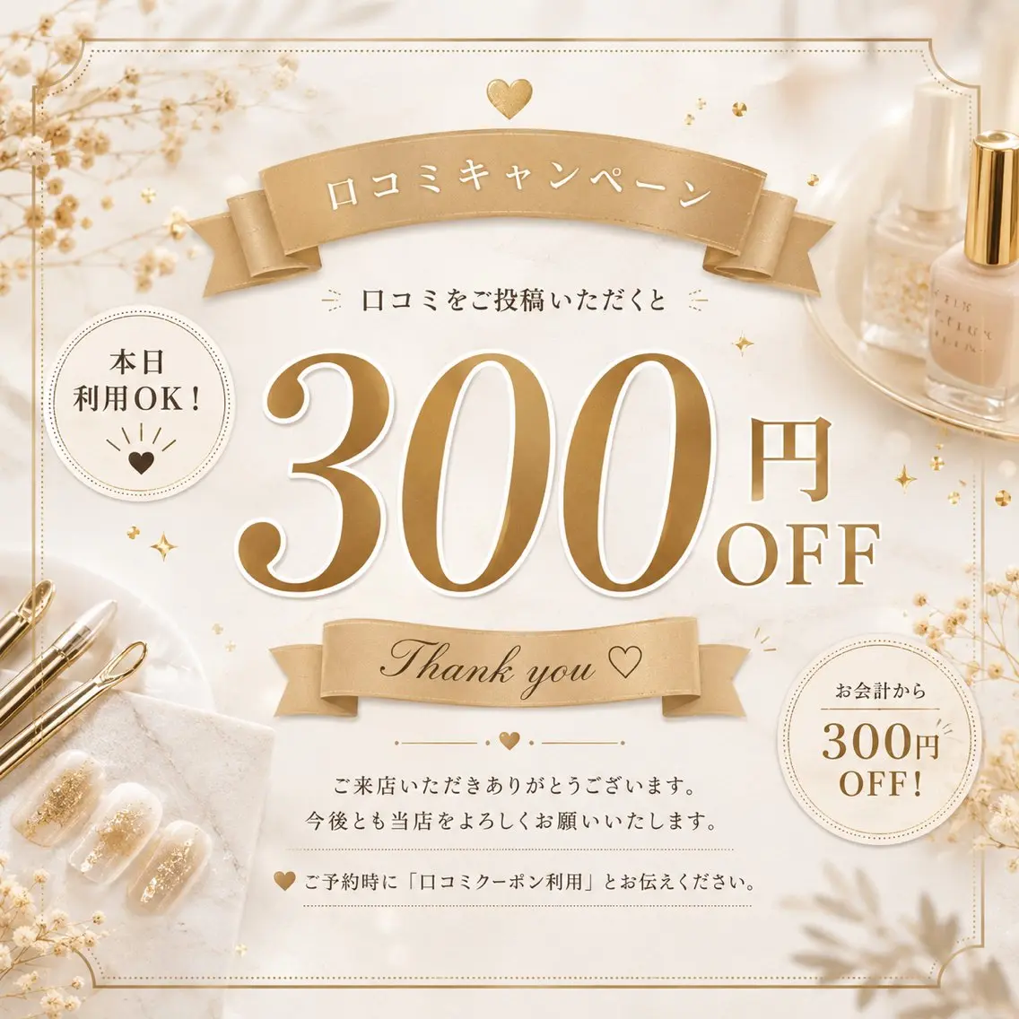 ネイル Minette nailrinrinのネイルデザイン