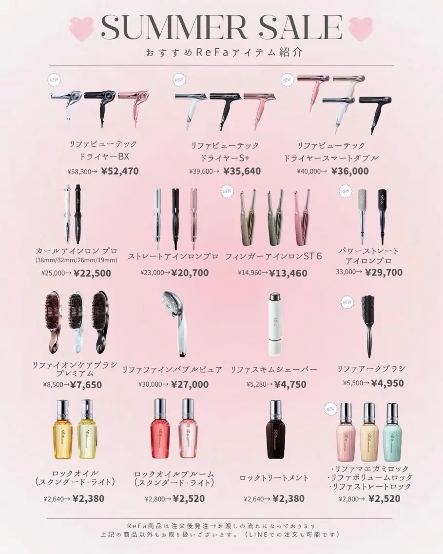 LINBELLE Minamiのマツエク・マツパデザイン