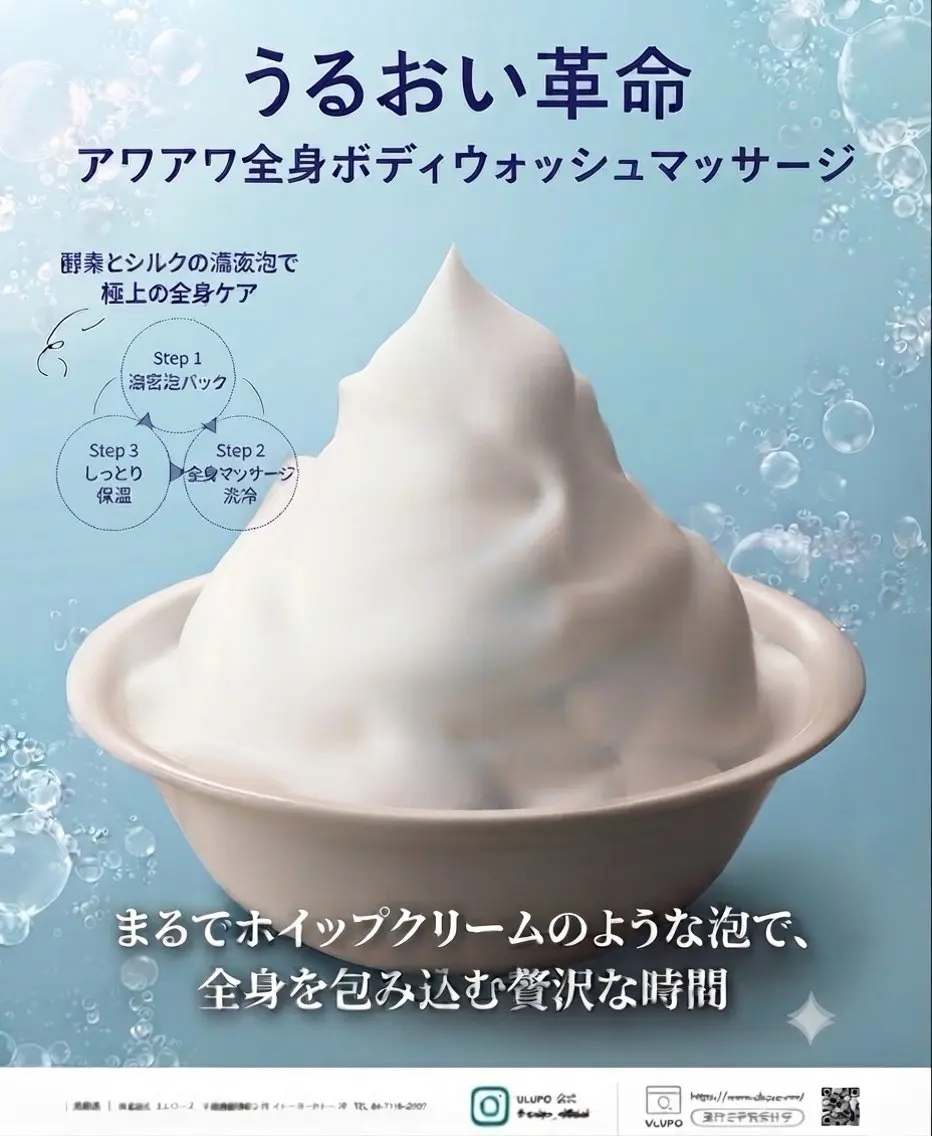 エスティ 柏店のエステ・リラクイメージ