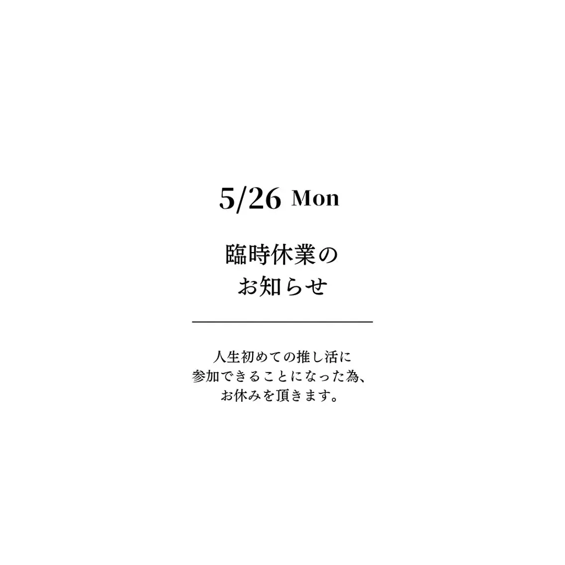 マツエク・マツパ 真夜中のまつ毛屋さん APOPI'Sのマツエク・マツパデザイン
