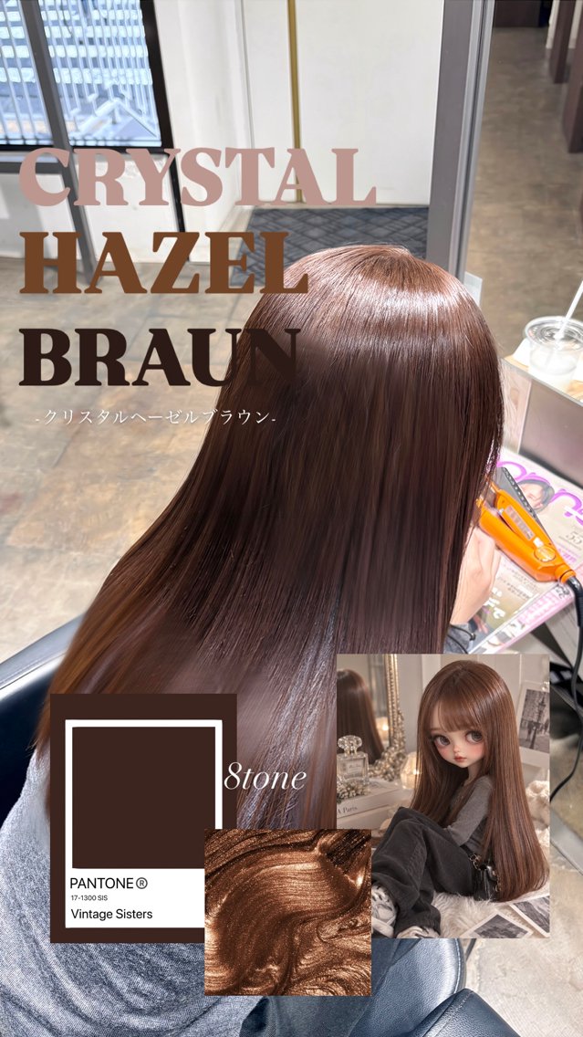 ロング カラー ブラウンカラー くすみブラウン ヘアカラー 森下 藍早のヘアスタイル