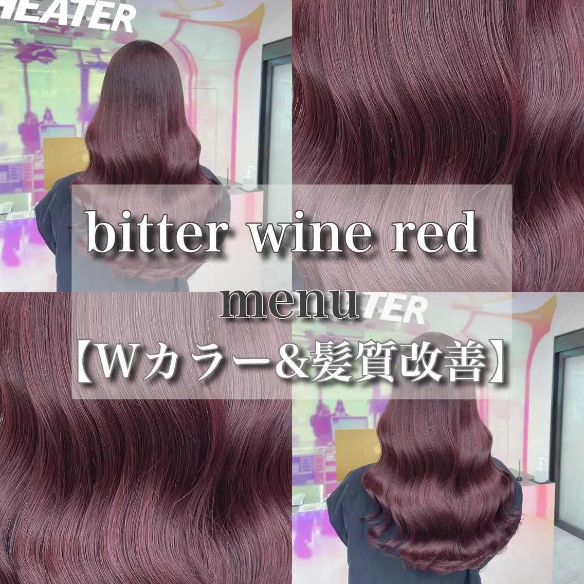 ロング カラー ヘアアレンジ ベージュカラー 黒髪 ブリーチ ブルーカラー ブルーブラック ヘアカラー トリートメント ヘッドスパ ヘアセット 韓国ヘア指名率 No. 1小堀京介のヘアスタイル
