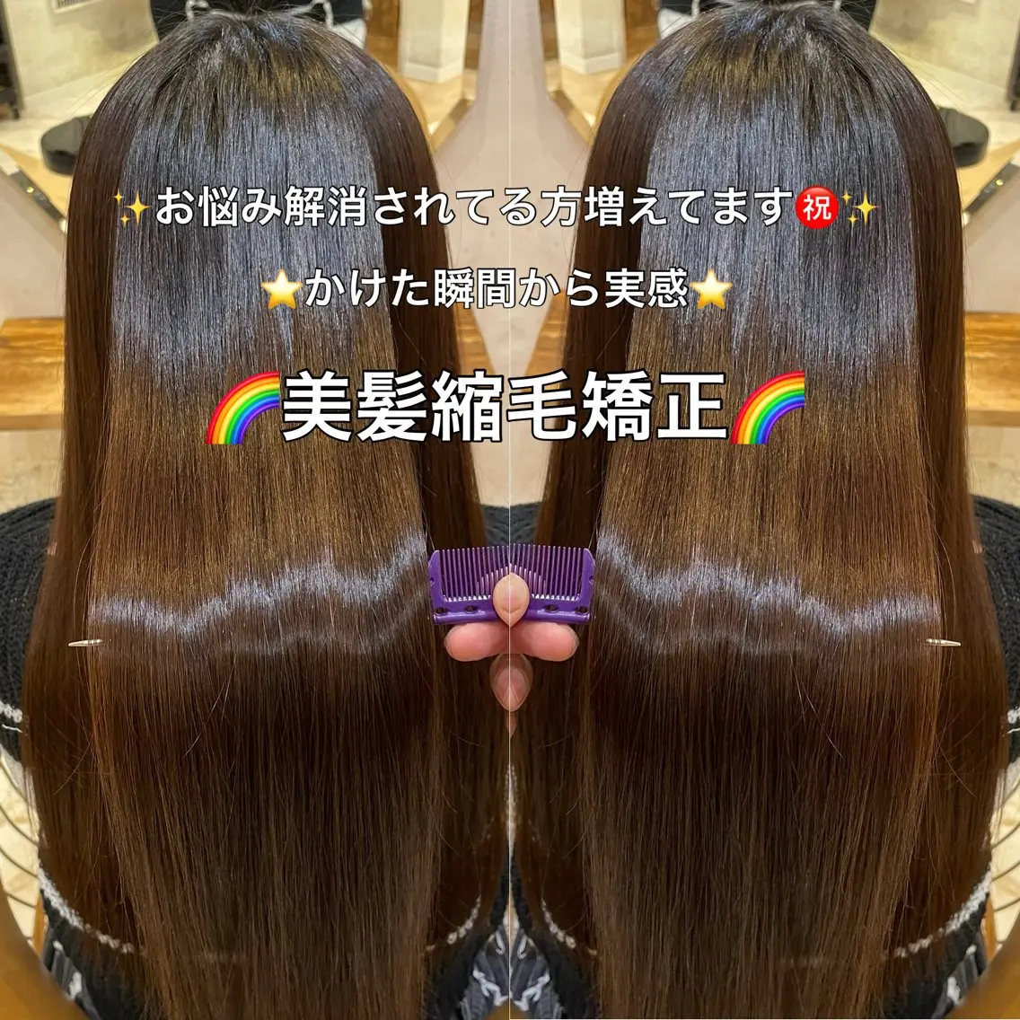ロング 縮毛矯正 カット 縮毛矯正 トリートメント 縮毛矯正/艶カラー 笠原康平のヘアスタイル