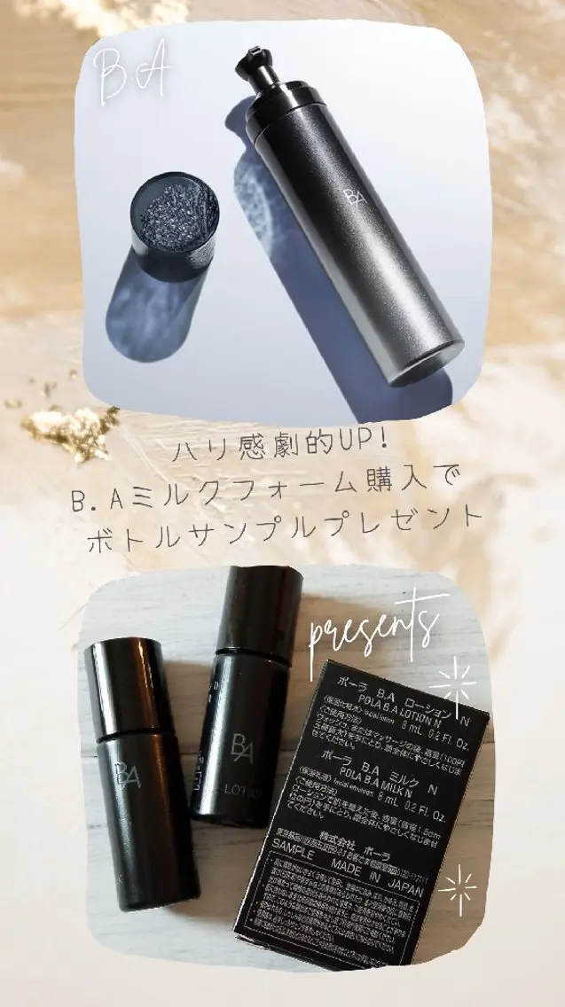 POLA福岡東店 木山 のエステ・リラクイメージ