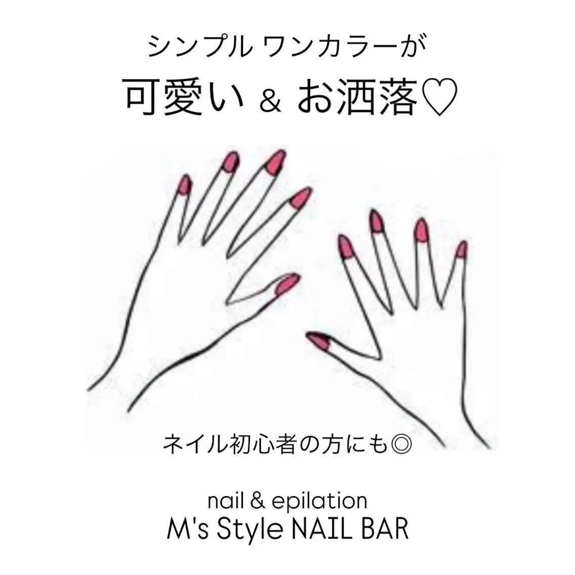 ネイル 成人式 フットネイル フレンチネイル ジェルネイル 韓国ネイル ハンドネイル M's Style NAIL BARのネイルデザイン