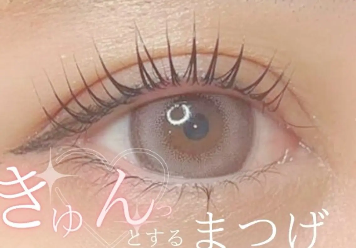 マツパ プラチナムドール栄 airiのマツエク・マツパデザイン