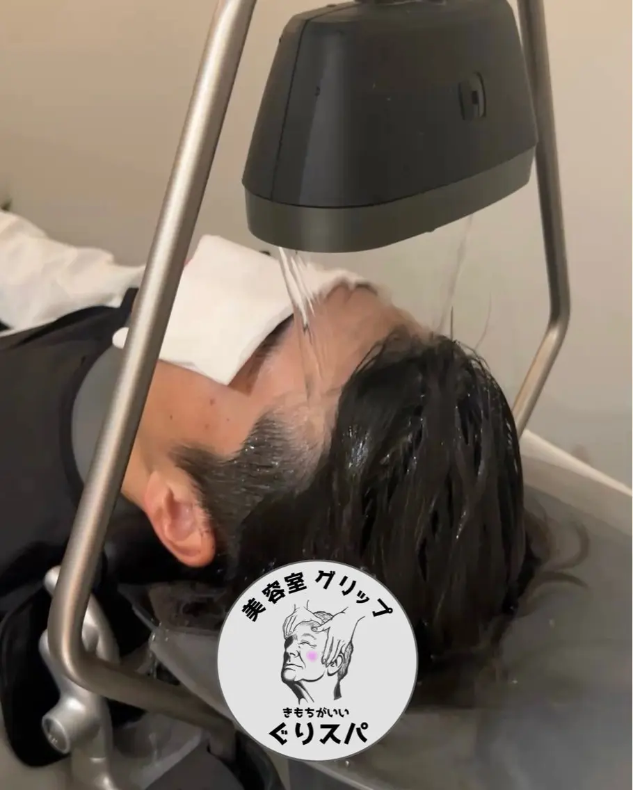 ✨💆カット＋ぐりスパ50min＋頭浸浴💆✨[GRIPオリジナルspaとSNSで話題の頭浸浴を組み合わせ❤️‍🔥]の写真
