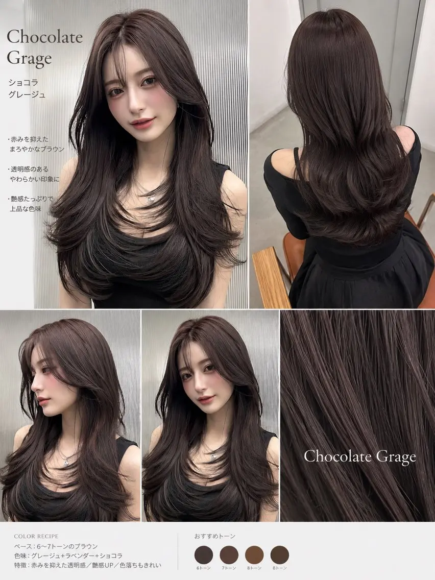 ロング 髪質改善透明感カラー 🩵🫧Hanakaのヘアスタイル