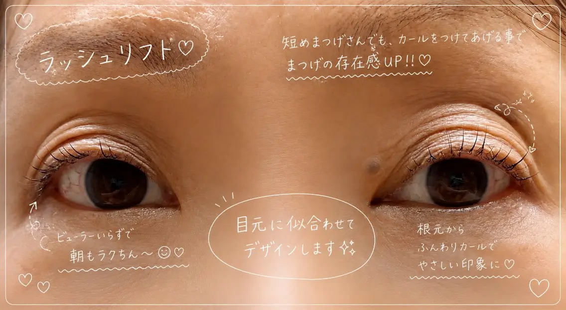 マツエク・マツパ マツパ caloom 彩乃のマツエク・マツパデザイン