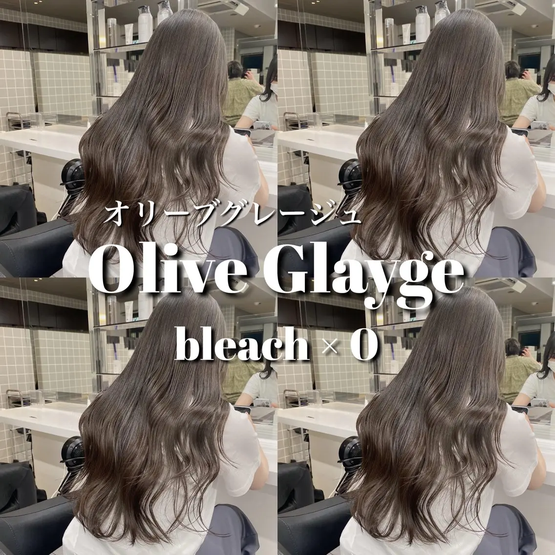 ロング カラー カット ヘアカラー トリートメント ブリーチ縮毛矯正加藤 赤み無し透明感ヘアのヘアスタイル