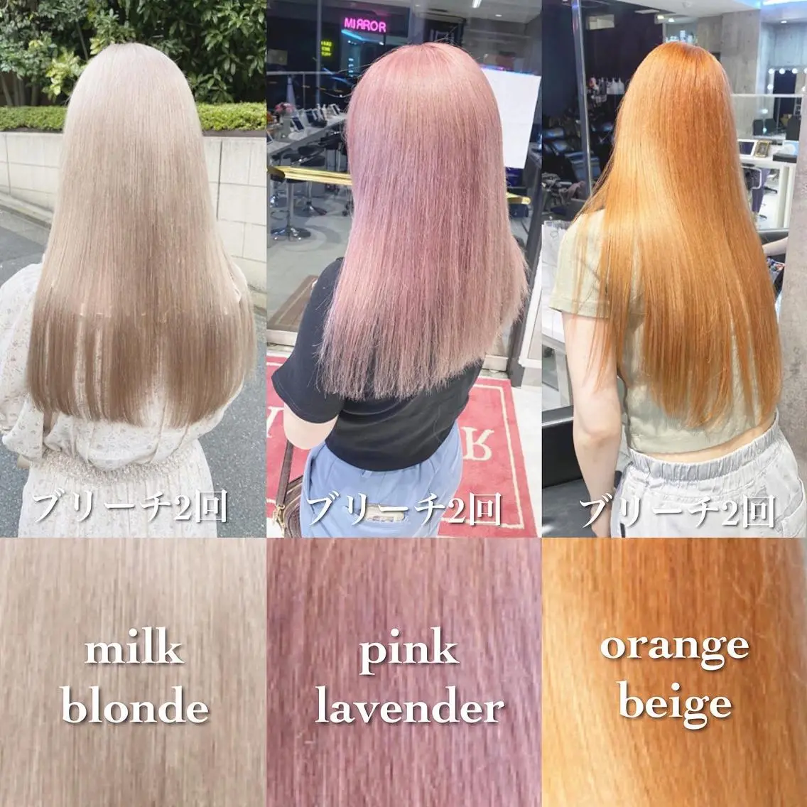 ロング カラー ヘアアレンジ アッシュ アッシュグレー ベージュカラー 黒髪 ブリーチ カット ヘアカラー トリートメント TAKUMAブリーチ /切りっぱなし🪽のヘアスタイル