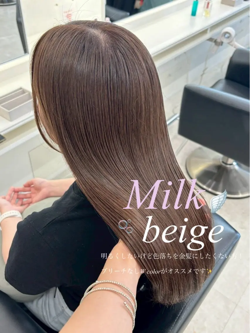 ロング カラー ベージュカラー ブリーチ ダブルカラー ブリーチなしカラー ヘアカラー ParveMix┊ 太田 千尋🪽‪のヘアスタイル