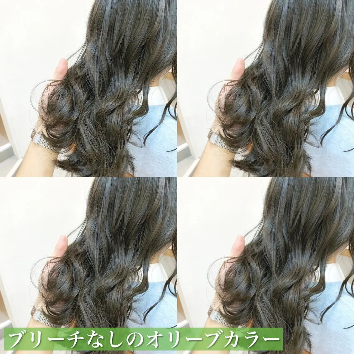 ミディアム カラー ブリーチ グレージュ ブリーチなしカラー オリーブグレージュ オリーブグレー navile原宿 yumaのヘアスタイル