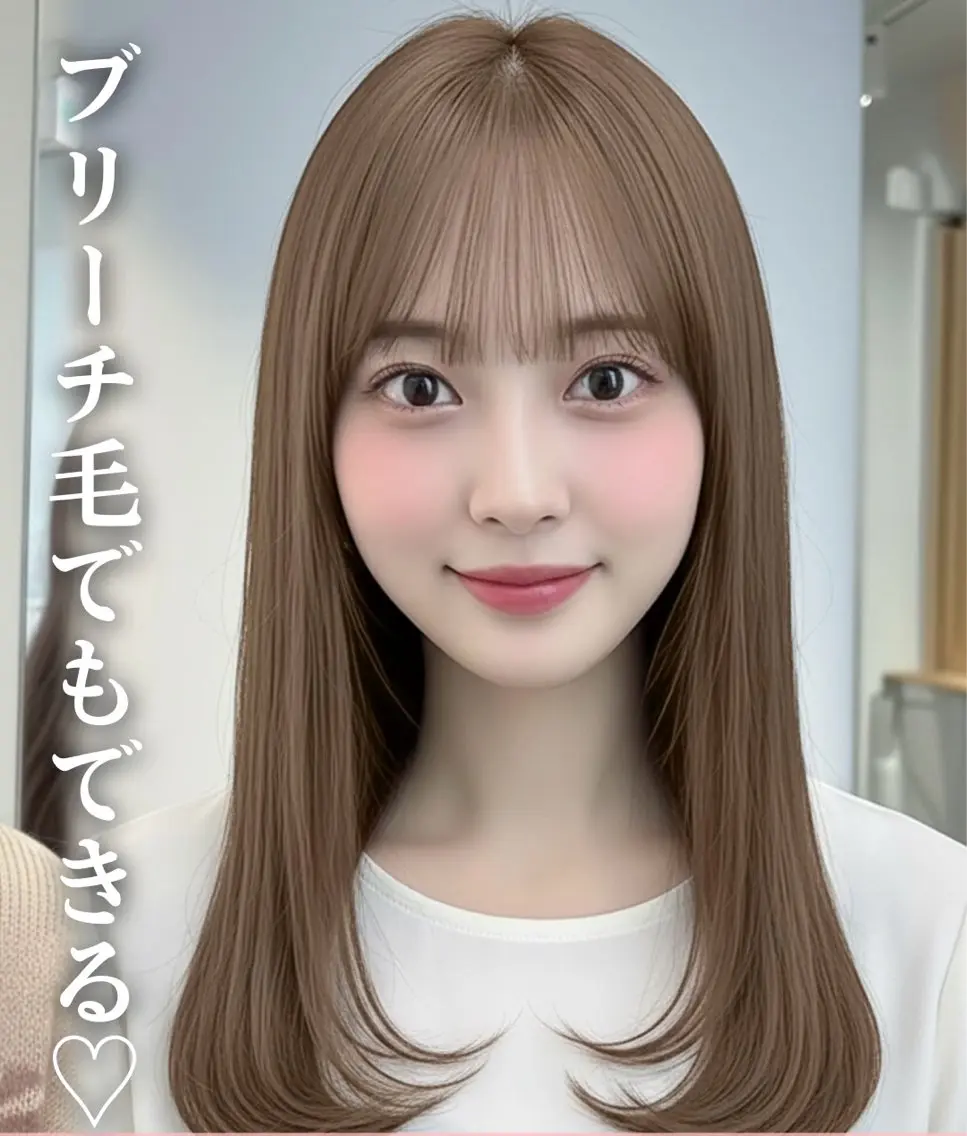 【前髪キープ力UP🪄夏の縮毛矯正】の写真