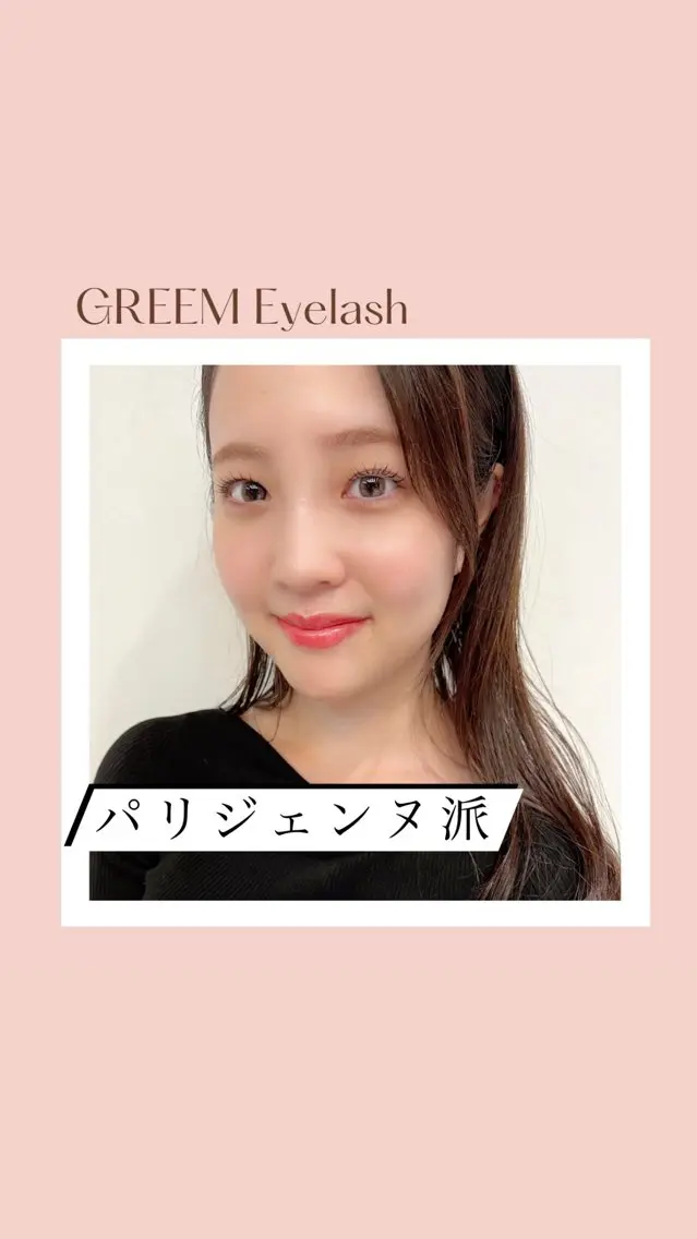マツエク・マツパ パリジェンヌラッシュリフト Eye lashのマツエク・マツパデザイン