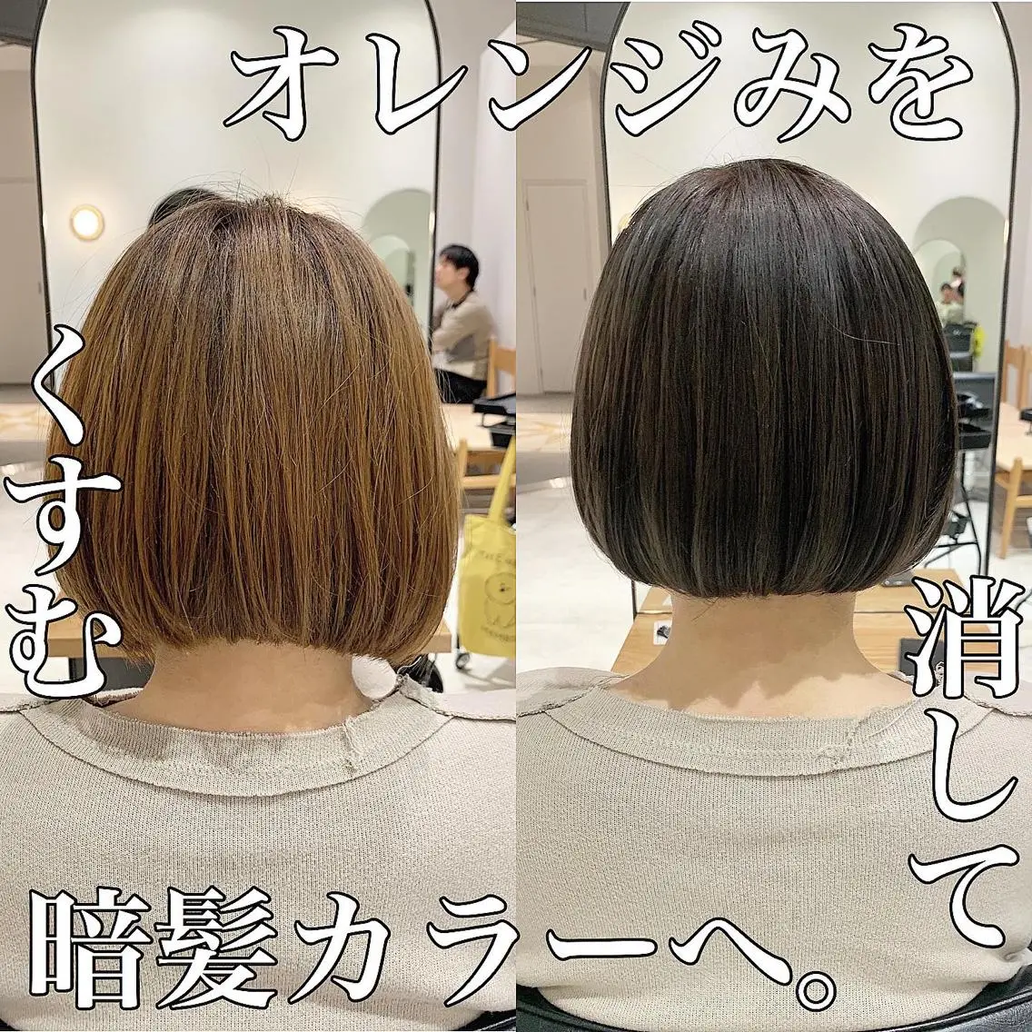 ショート カラー 髪質改善 RYOのヘアスタイル