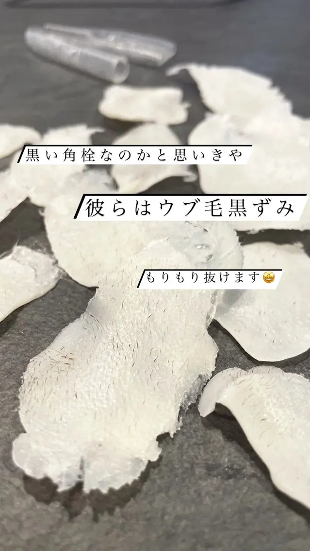 Banyan miyukiのエステ・リラクイメージ