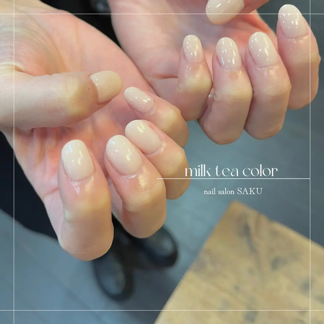 ネイル ニュアンスネイル シンプルネイル ハンドネイル SAKU nail 作島茜のネイルデザイン