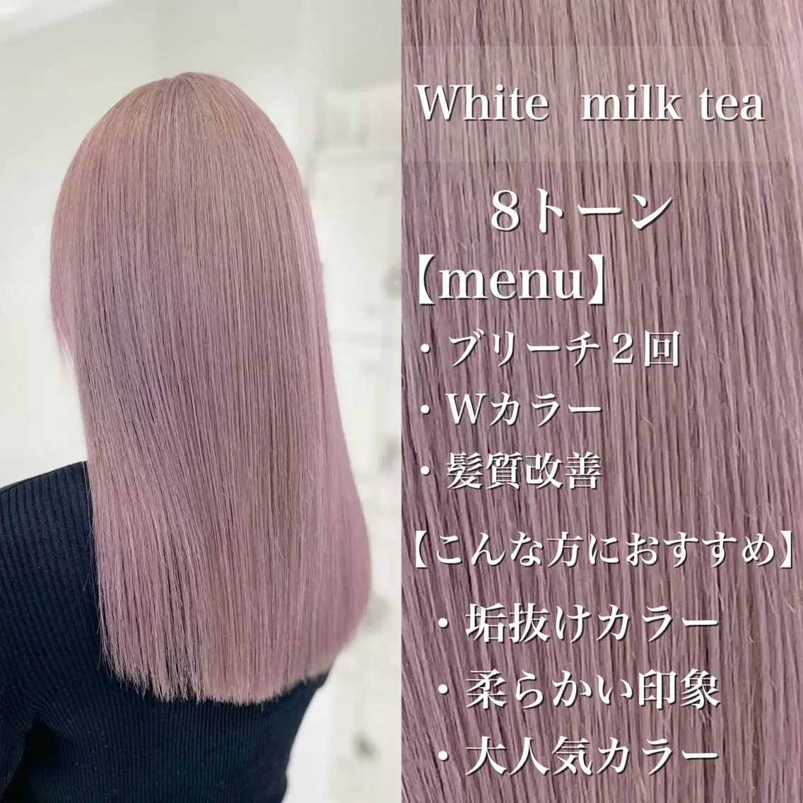 ロング カラー ウルフカット×ハイ トーン職人🤍ゆうひのヘアスタイル