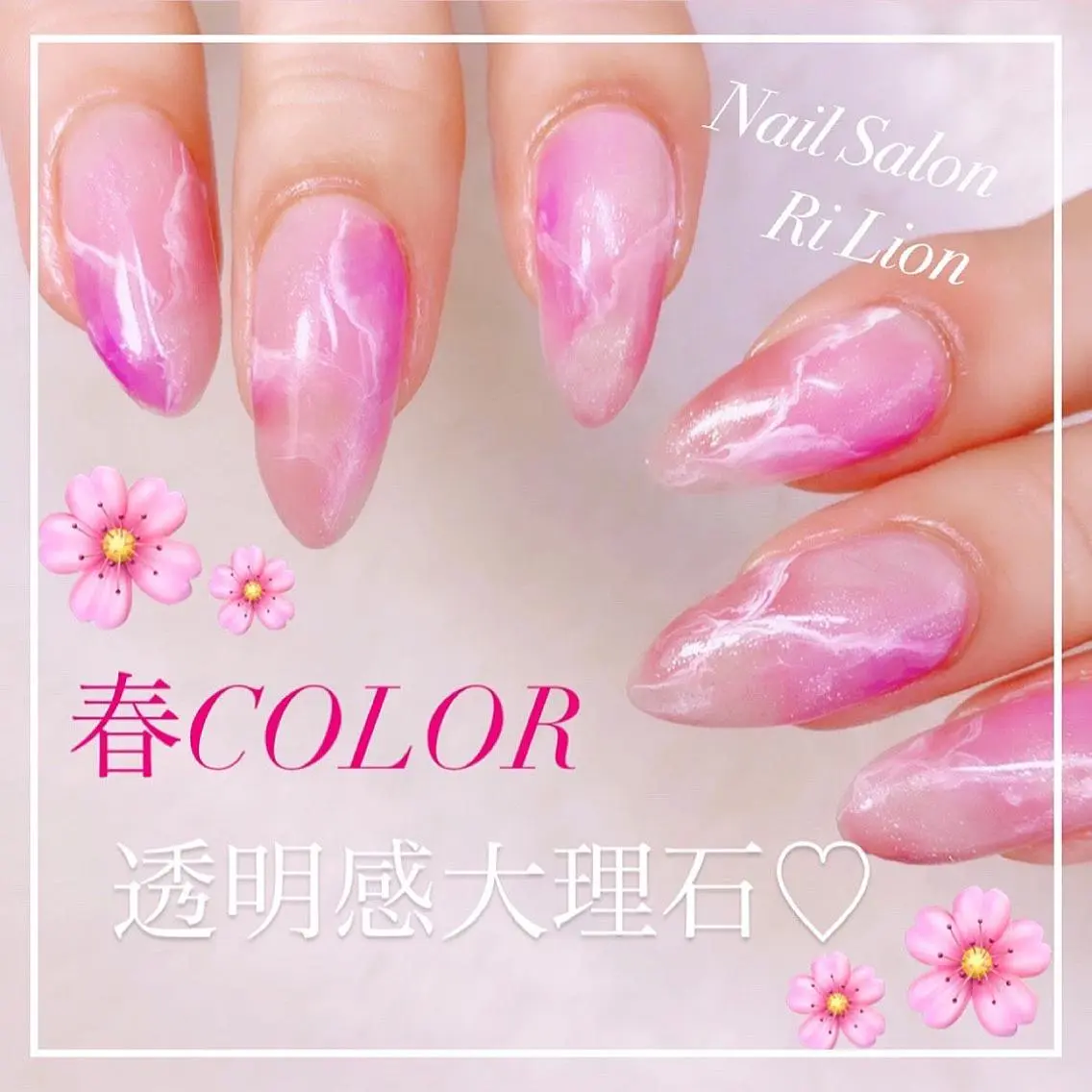 ネイル RiLion💗 Risa🦋💜のネイルデザイン