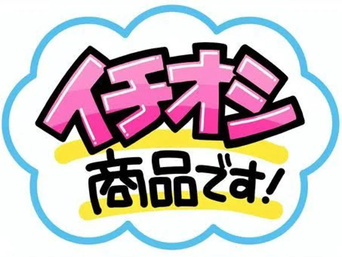 癒し もみほぐし+リフレクソロジーの写真