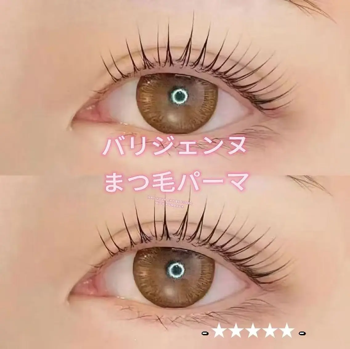 マツエク・マツパ 一重×まつ毛パーマ YU KIのマツエク・マツパデザイン
