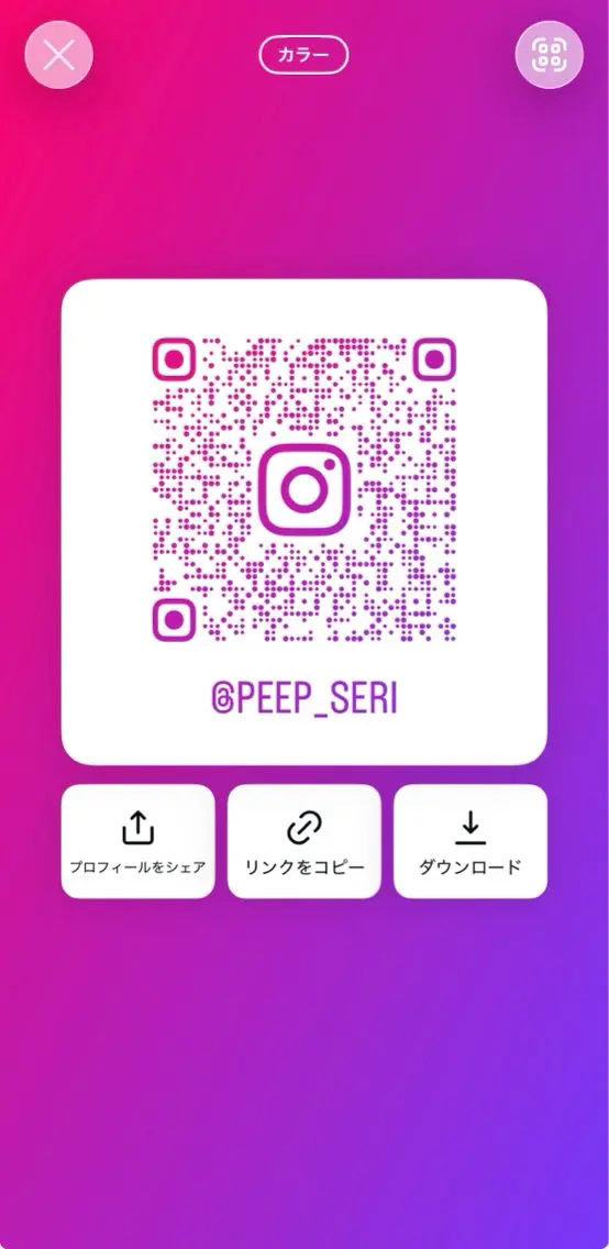 peep 世莉 蟹江店・八田店勤務のマツエク・マツパデザイン