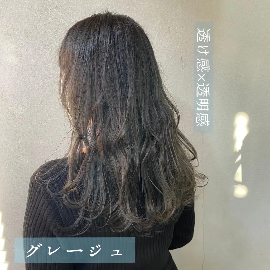 セミロング カラー ブルーカラー 透明感カラー 舟橋 りんかのヘアスタイル