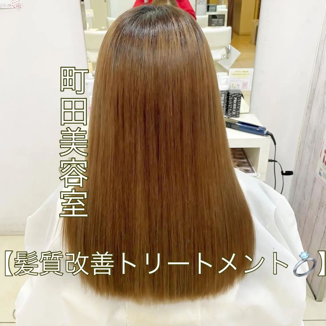 ロング カット トリートメント 【髪質改善カラー】 瀧田嵐士🇰🇷のヘアスタイル