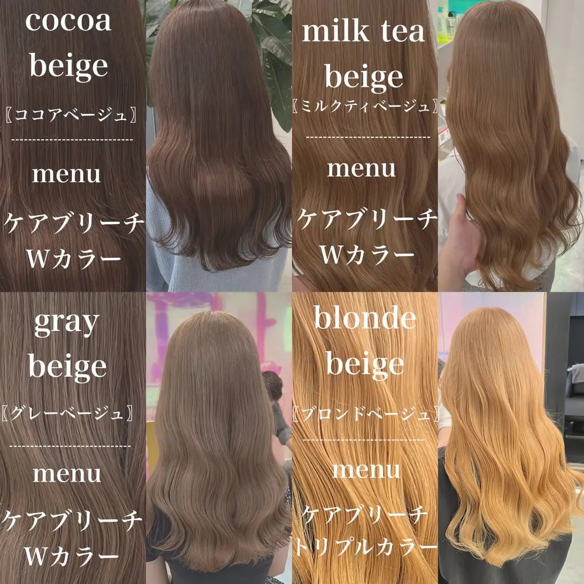 セミロング カラー ヘアカラー トレンドレイヤー No.1/KOHEIのヘアスタイル