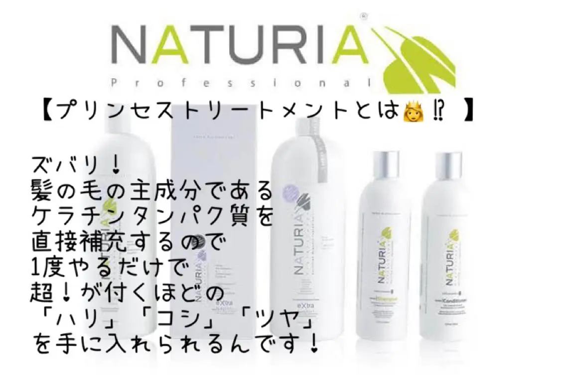 縮毛矯正 トップ スタイリストのヘアスタイル