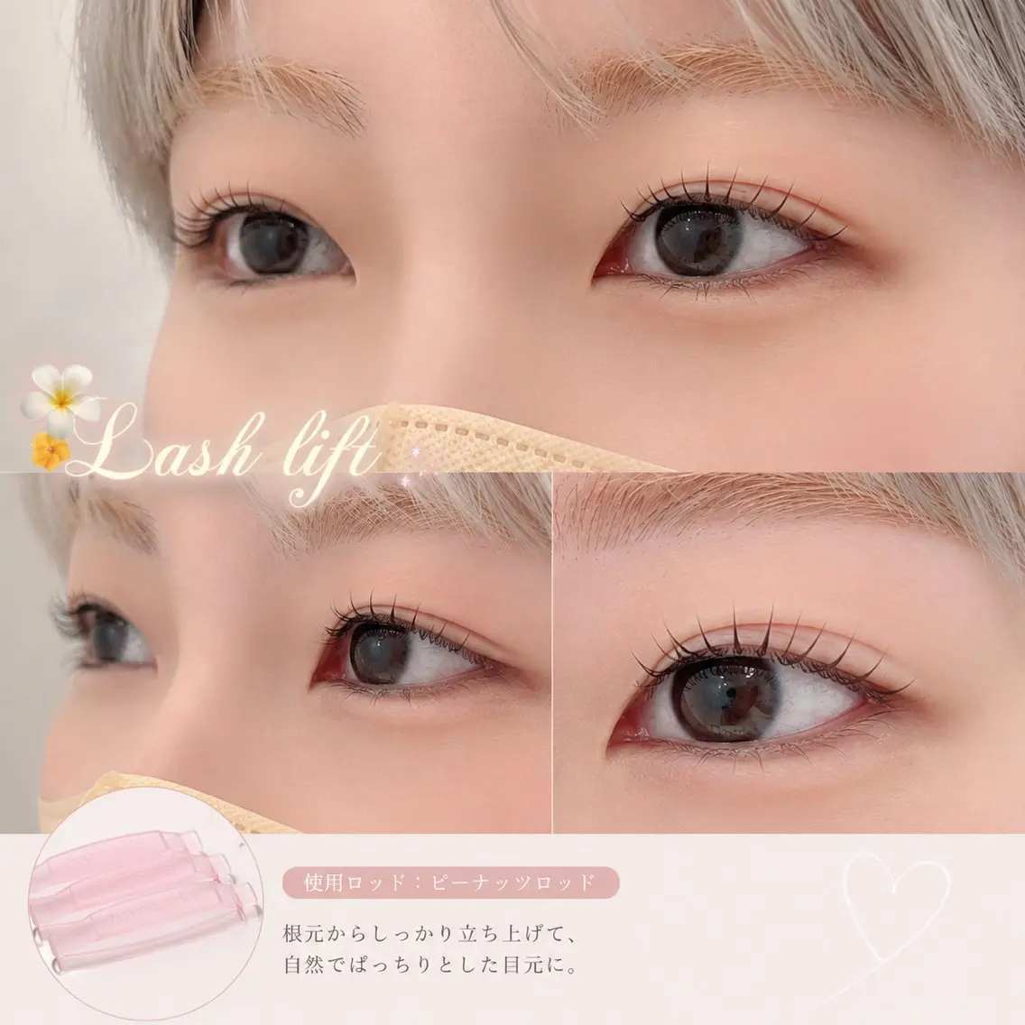 マツエク・マツパ Haruka 🍀✨のマツエク・マツパデザイン
