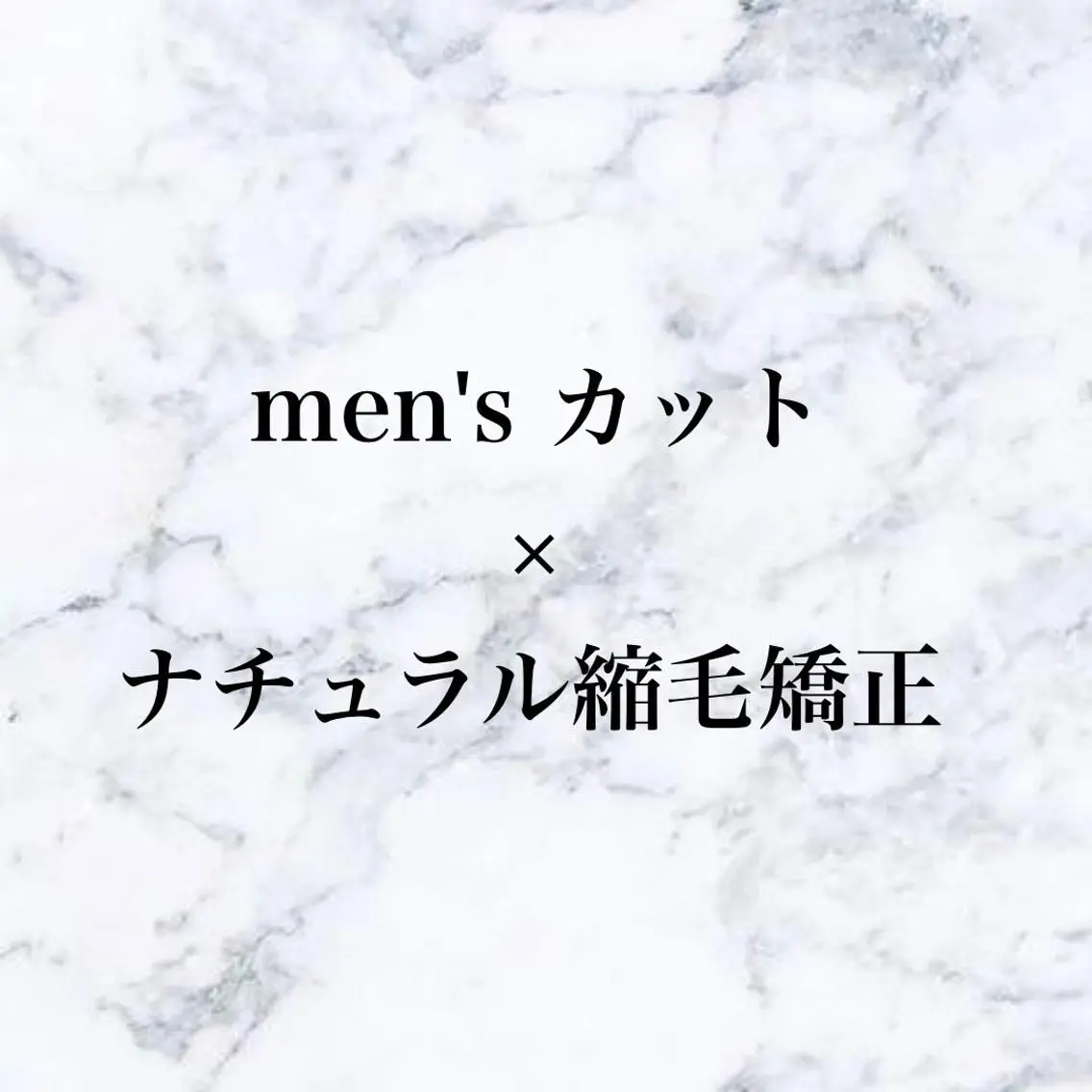 メンズ 🌱脱白髪染め特化 🌱岡田将英のヘアスタイル