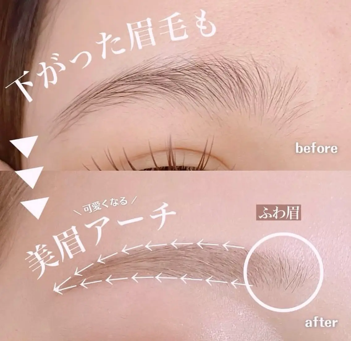 アイブロウ ワックス脱毛 yuueye熊本店 mahoの眉毛・アイブロウイメージ
