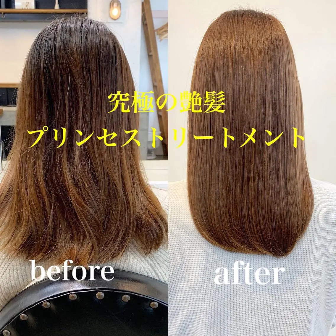 ミディアム カラー トリートメント トップ スタイリストのヘアスタイル