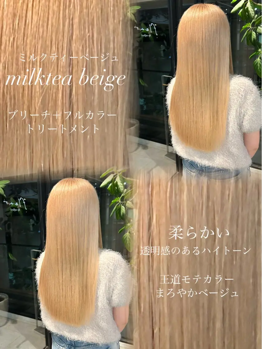 ロング ヘアカラー トリートメント ヘッドスパ MIO 大名/ 縮毛・ブリーチ💎のヘアスタイル