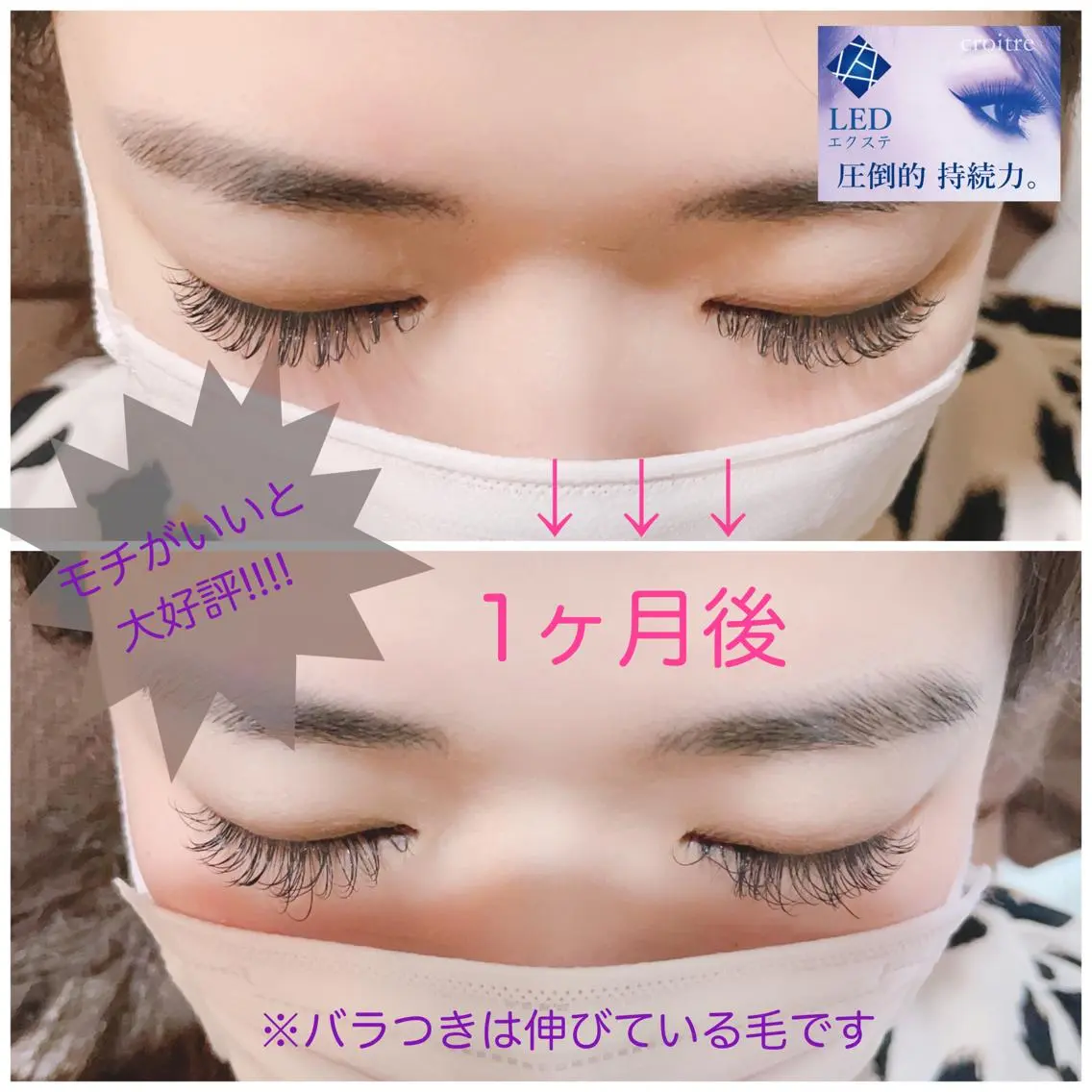 マツエク・マツパ KAINALU. アンドヘルシー専門のマツエク・マツパデザイン