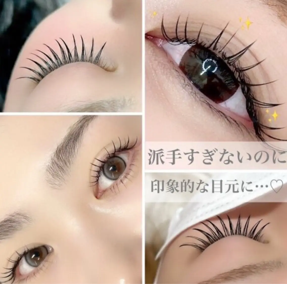 ‎🤍フラットラッシュ140本‎🤍の写真