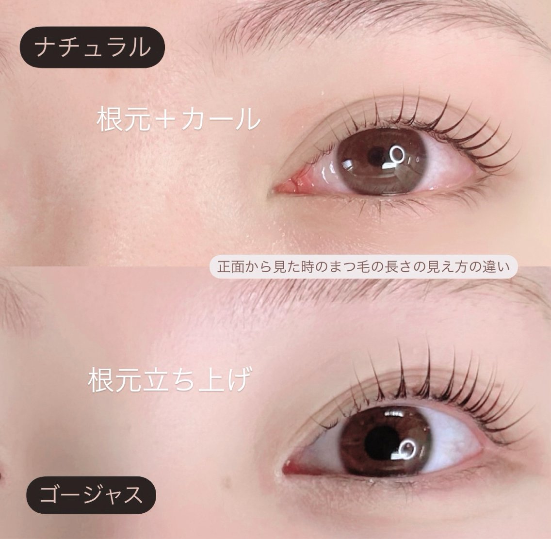 マツエク・マツパ Beauty Shop Ricoのマツエク・マツパデザイン