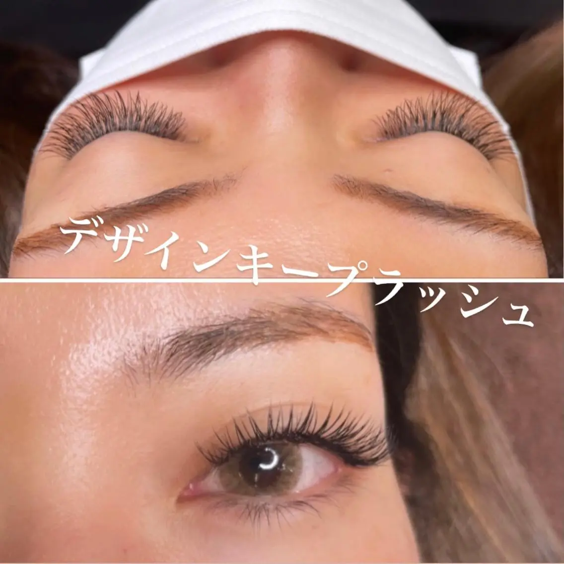 マツエク・マツパ Lash Connect 石川のマツエク・マツパデザイン