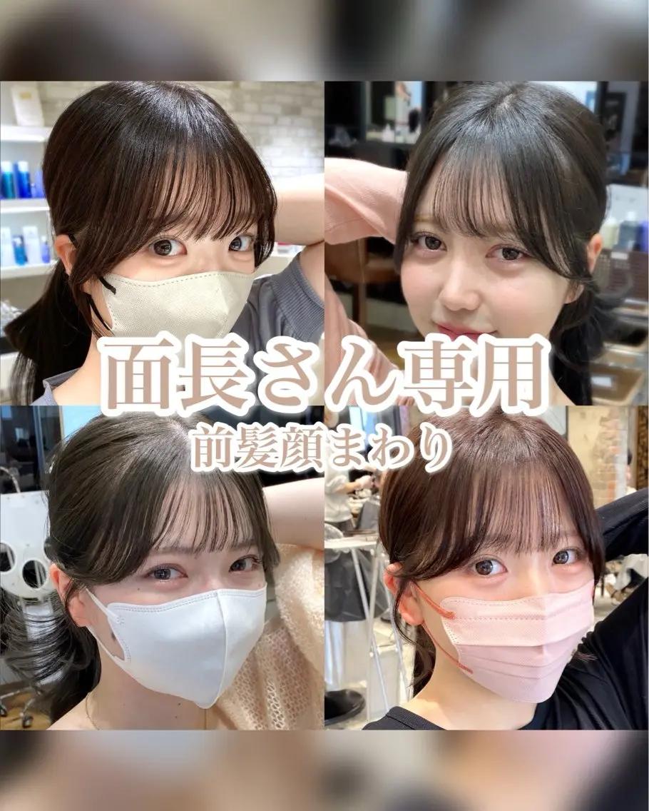 セミロング カラー 顔まわりカット🌟 くびれヘア/寺門遥輝のヘアスタイル