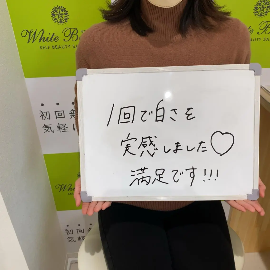 セルフホワイトニング 🦷口元垢抜け✨のその他イメージ