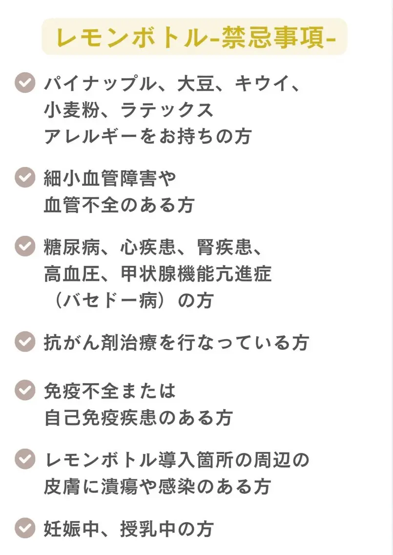 エステ 肌質改善専門 ハーブ /毛穴洗浄 リエイトのエステ・リラクイメージ