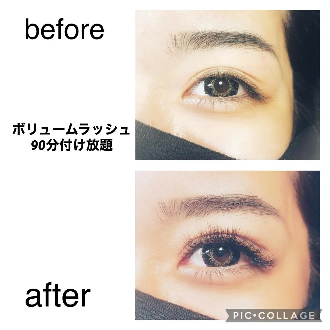 マツエク・マツパ hana 　のマツエク・マツパデザイン