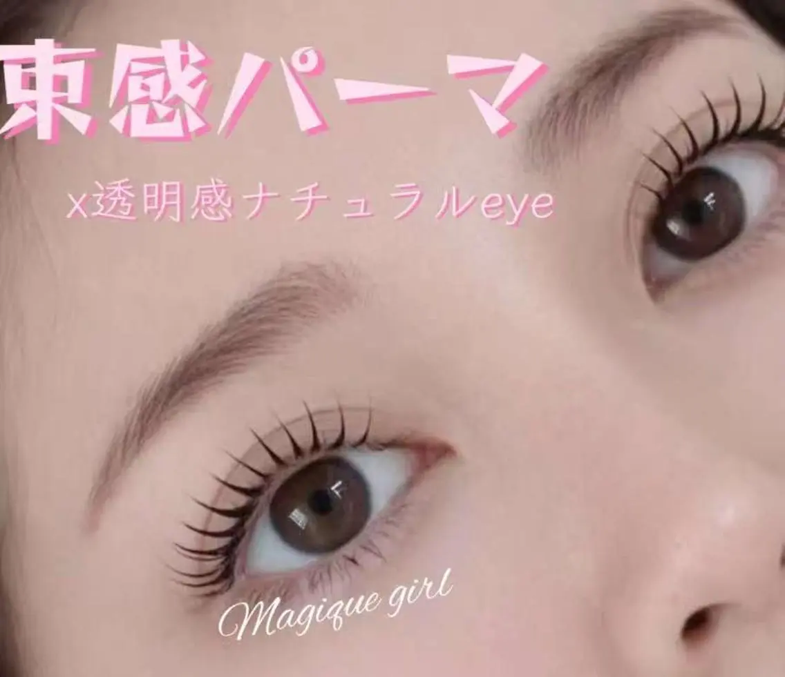 マツエク・マツパ 一重×まつ毛パーマ RU RINAのマツエク・マツパデザイン