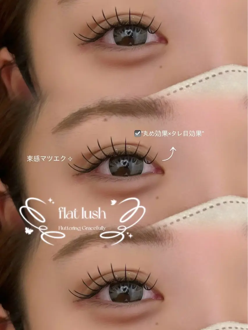 マツエク・マツパ レイヤー/くびれ巻き /ブリーチなしカラーのヘアスタイル