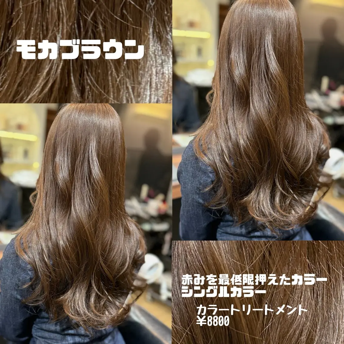 ミディアム カラー ブリーチ ダブルカラー ブリーチなしカラー MIRA/梅田美容室 ブリーチ得意/ツグミのヘアスタイル